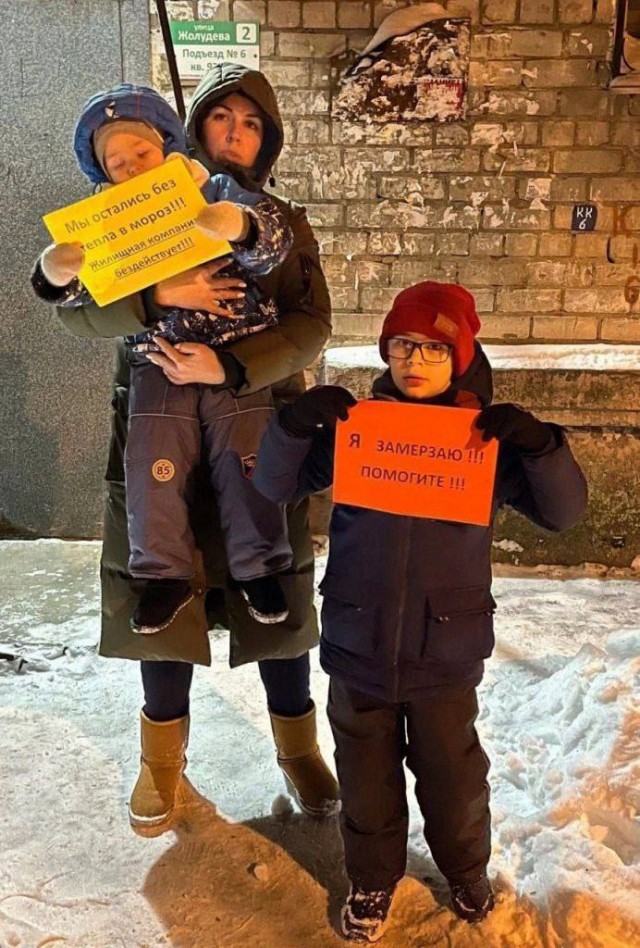 Подмосковный Королев опять коммунальная авария