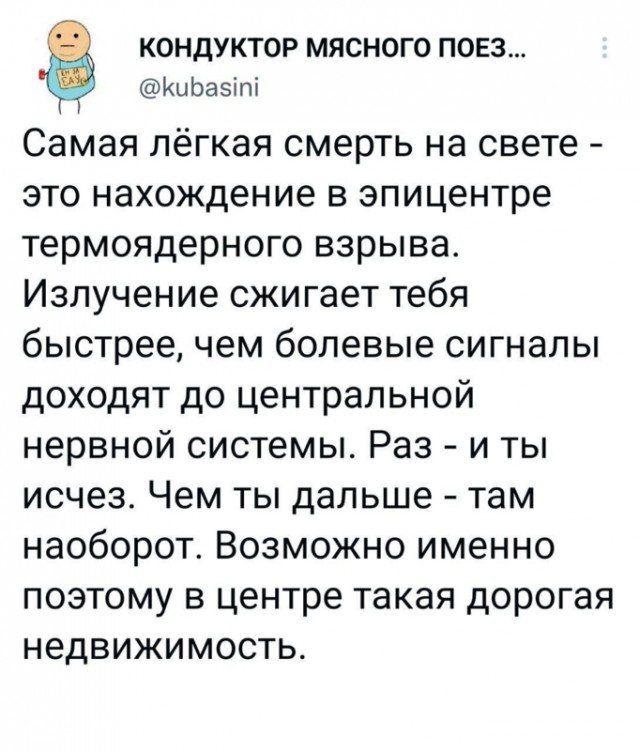 Если завтра "Дропшот": по каким городам России американцы нанесут ядерный удар в первую очередь