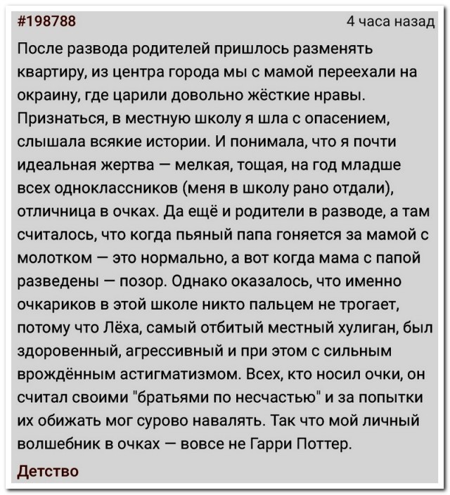 Забавные комментарии из социальных сетей (29.01.24)