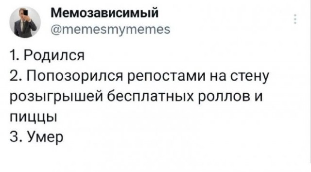 Так себе картинки 23.02.24