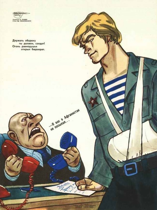 В Подмосковье задержали владелицу кофейни, которая выставила участника СВО
