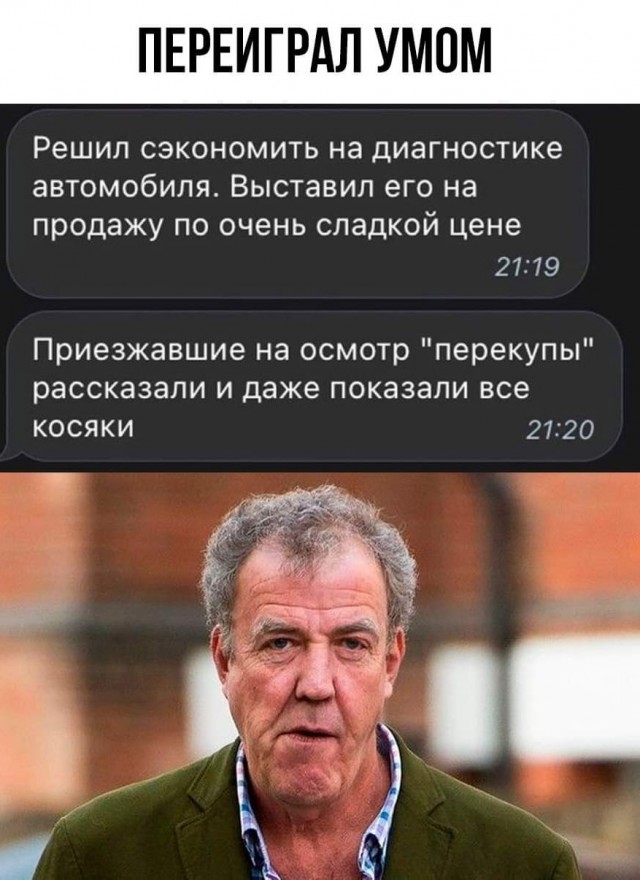 Маленькая пятница 6 марта