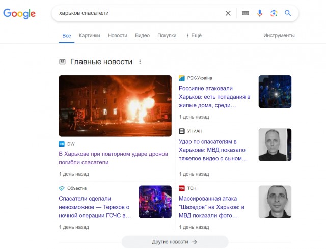 Атака БПЛА на регионы РФ