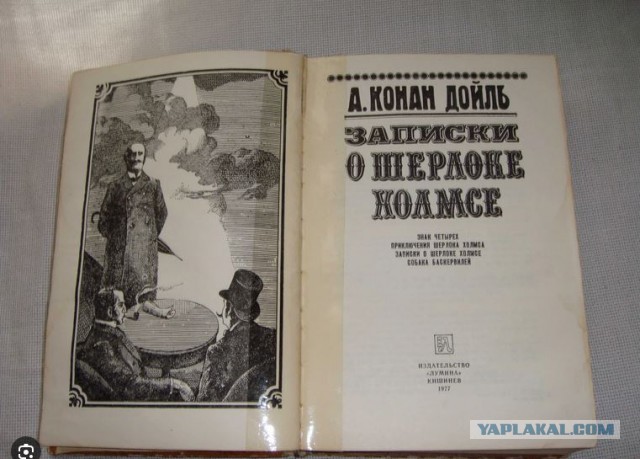 Книги, которыми мы зачитывались. "Хиты" приключенческого и исторического жанра из нашего детства