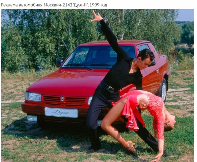 Фото из нашего общего прошлого.