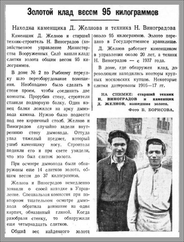 Редкие кадры и архивные снимки 24.04.2024
