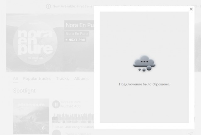Решение проблемы входа на ЯП с Firefox (не грузится капча)