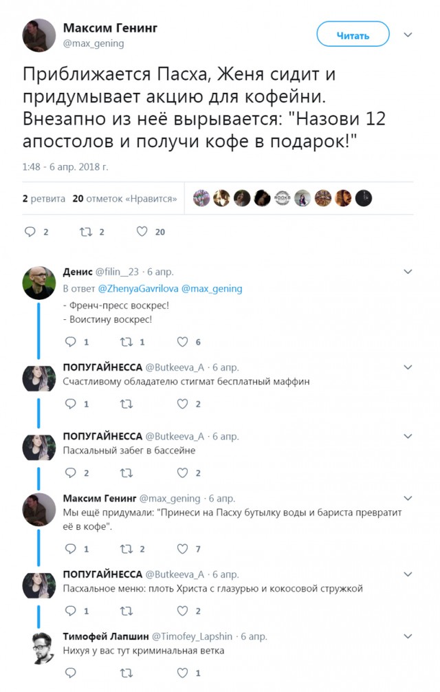 Поздравляю всех с праздником Светлой Пасхи!