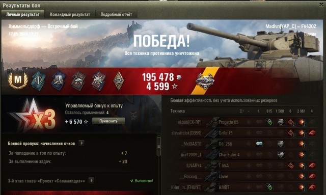 Wargaming 62