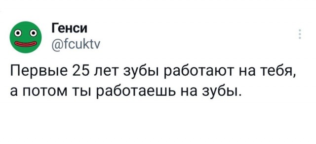 Веселые картинки к маленькой пятнице (17.07)
