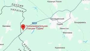 Газовый рынок Европы в руках украинского майора: судьба ГИС «Суджа» в «тумане войны»