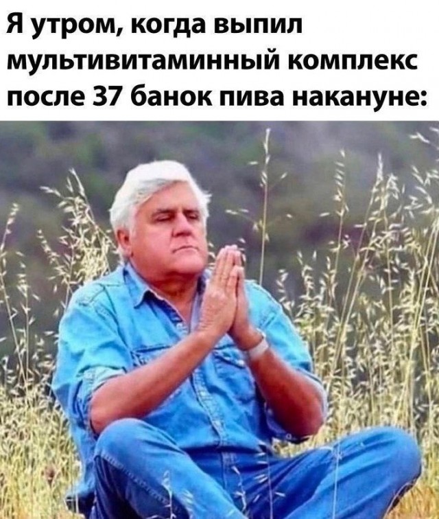 Немного пошлых картинок 16+ 21.08.24