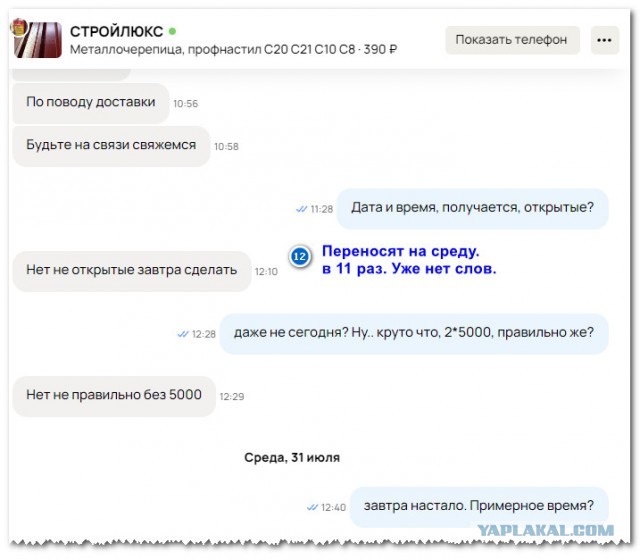 Вот что отзыв животворящий делает! - 2