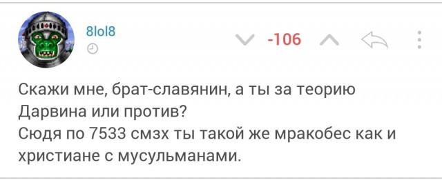 На телеканале «Спас» объяснили, почему теория Дарвина — ошибка.
