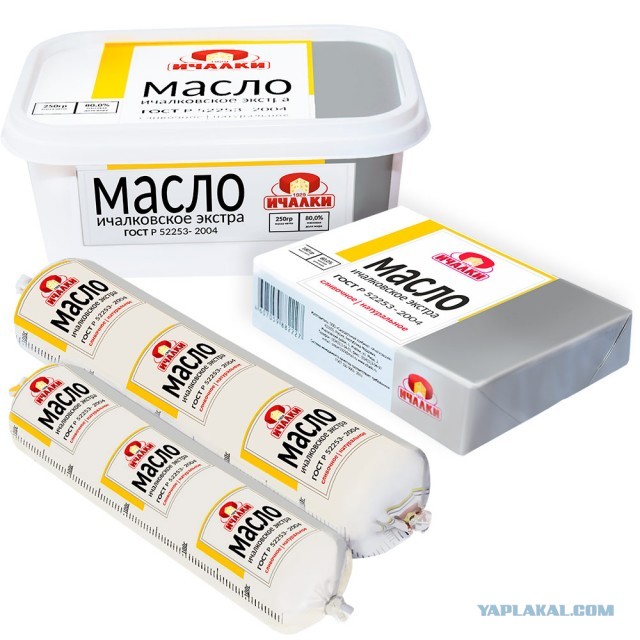 Кстати о масле...