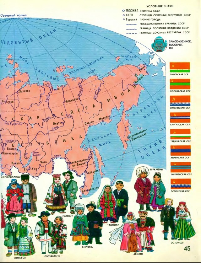 Имам здорового человека