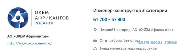 Где брать столько ядерных физиков?