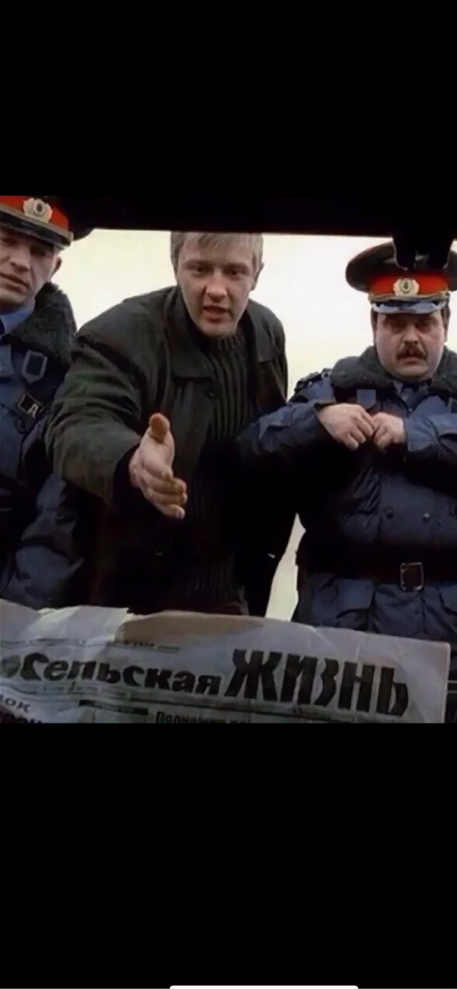Фокус от дальнобоя.