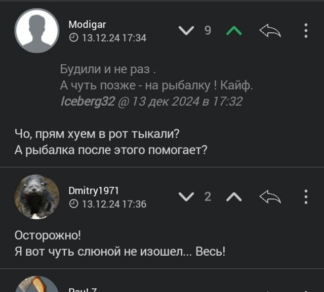 «А зачем тогда всё это вот»?