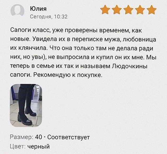 Кто имеет опыт покупки товаров на Wildberries?