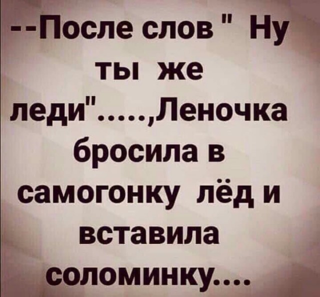 Что-то много грустного стало на Япе, может улыбнет?