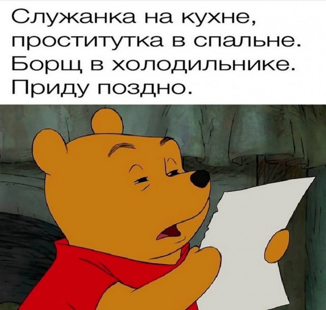 Подборка веселых картинок
