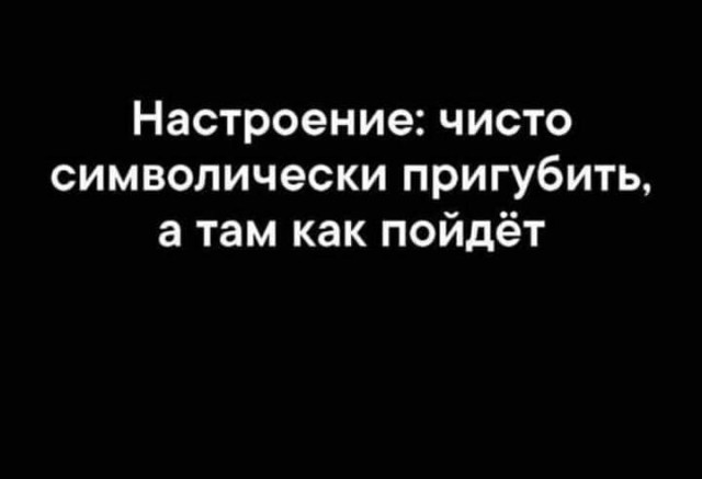 Баяны: август 2023 г - декабрь 2023 г