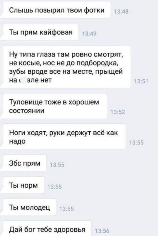 Маленькая пятница 02.02.25