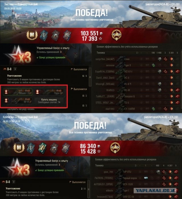 Wargaming 62