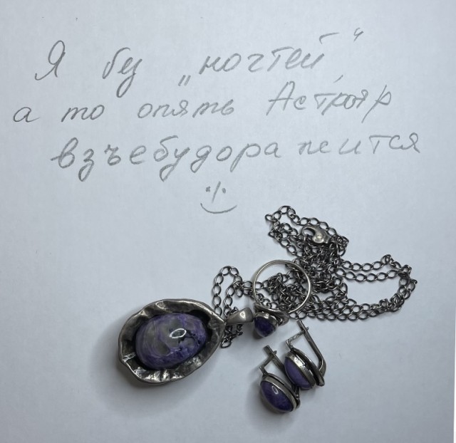 Литературная беседка v.1