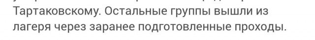Как хороша свобода!