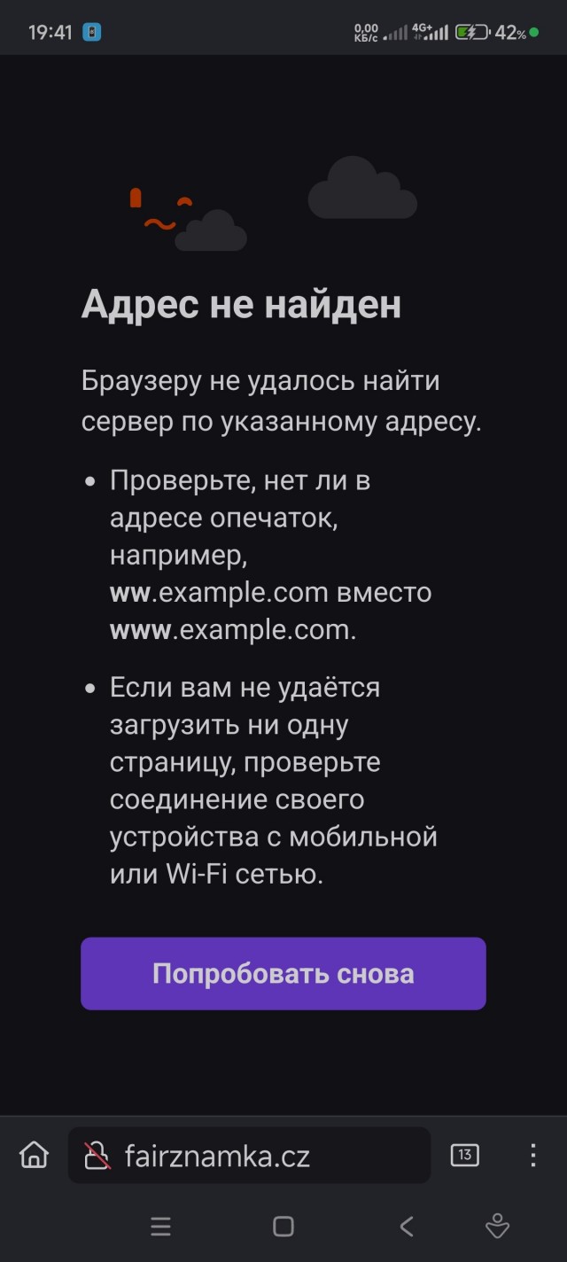 Как программисты министерству транспорта бесплатно помогли⁠⁠