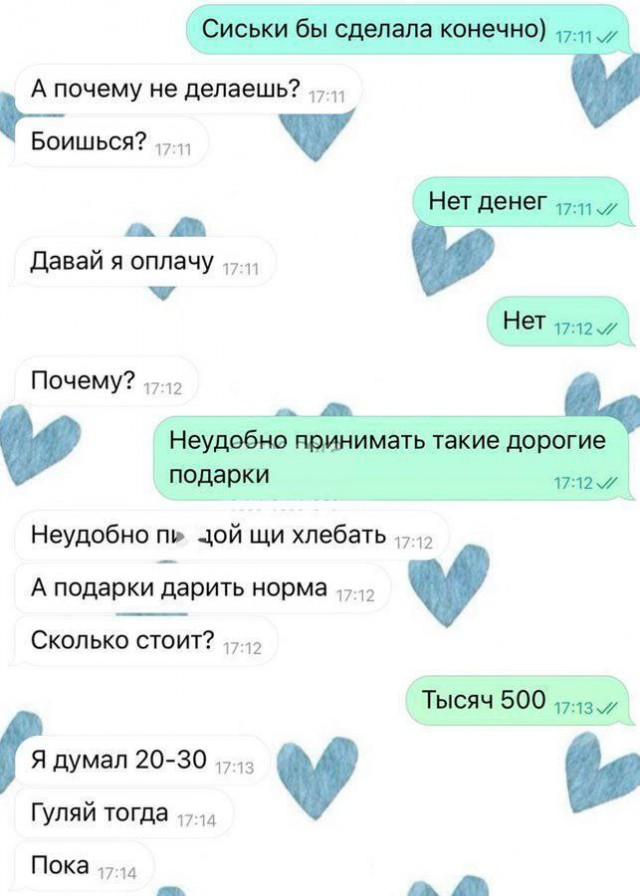 Просчитался малёха⁠⁠