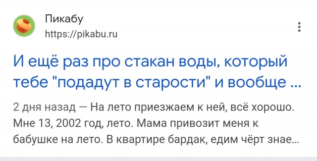 "Почему я боюсь дожить до семидесяти"