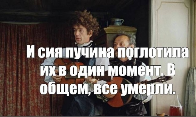 Интересно, а кто все-таки победил в этой битве?