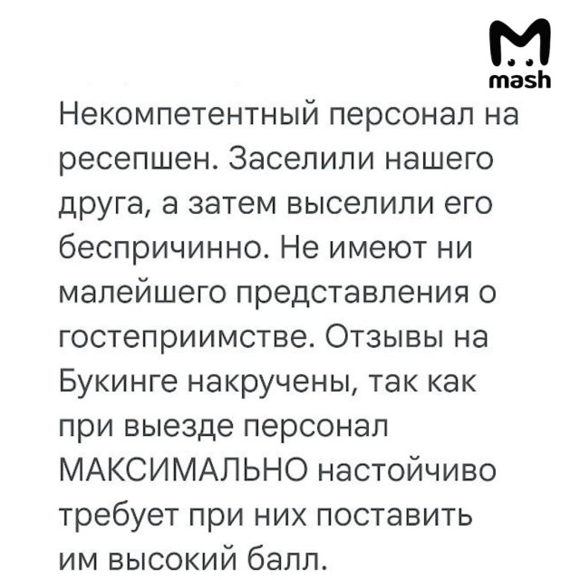 "Х** знает, что дальше будет, может, наркотики подкинут, чтоб сгнил в тюрьме"