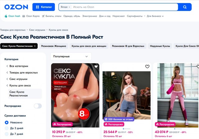 Кочет теряет работу. Тарелочницам и бытовым проституткам придётся впахивать самим.