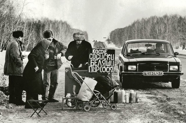 ​ Фотографии из прошлого нашей страны – 104