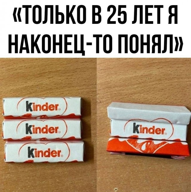 Жипеги и не совсем
