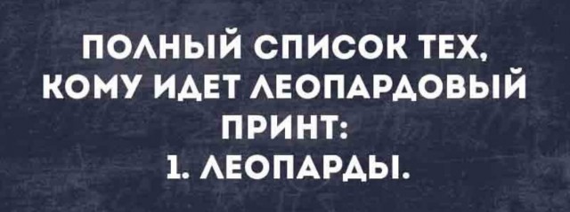 Завалялось тут случайно немного забавных картинок