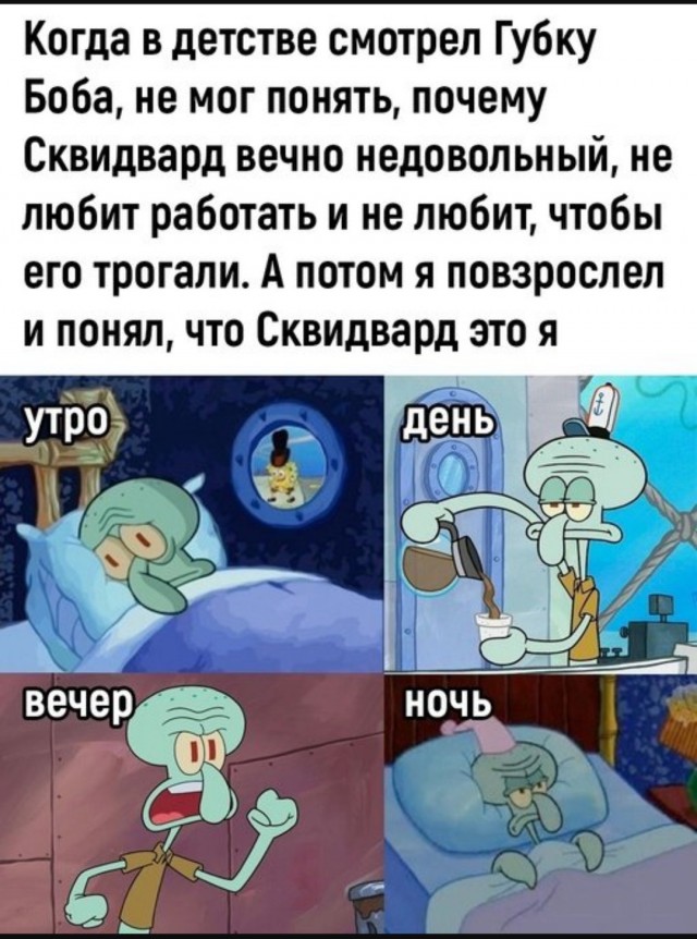 Смешные картинки с надписями и планы на лето 2025
