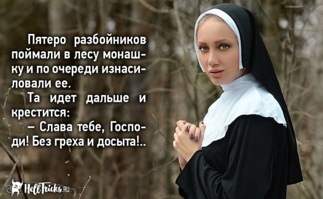 Забавные и не очень скромные картинки - 4