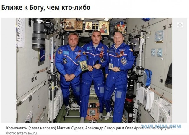 В Институте русского языка рассказали, что слово «бог» во фразе «слава богу» и в других подобных следует писать с маленькой букв