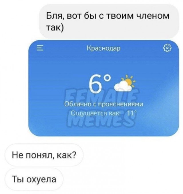 Яндекс погода: переход на старый удобный интерфейс отключён