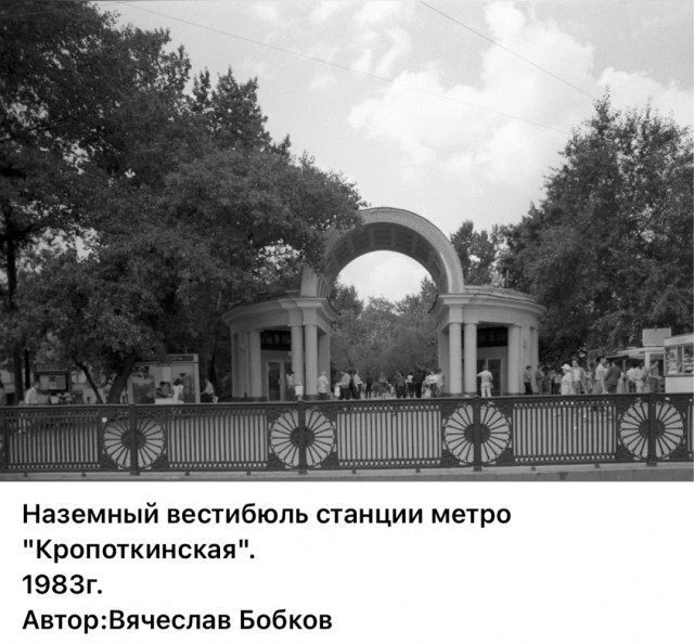 Москва и москвичи. Двадцатый век. 11.07.25