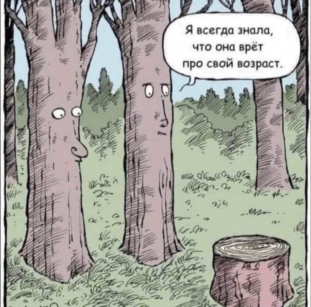 Маленькая пятница 16.07