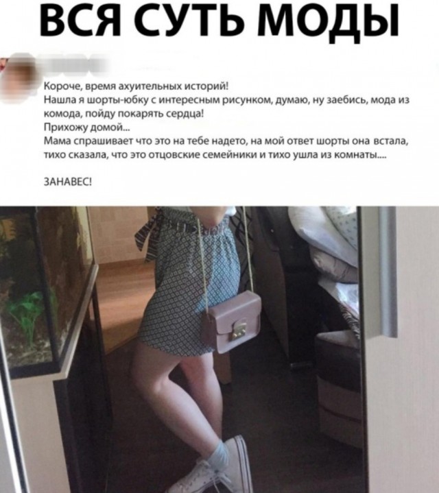 Картинки для деградации-6 (разной степени свежести)