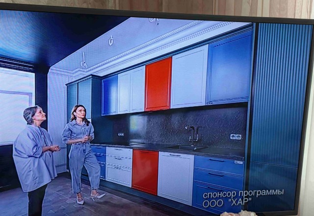 Сделали, блин, ремонт !