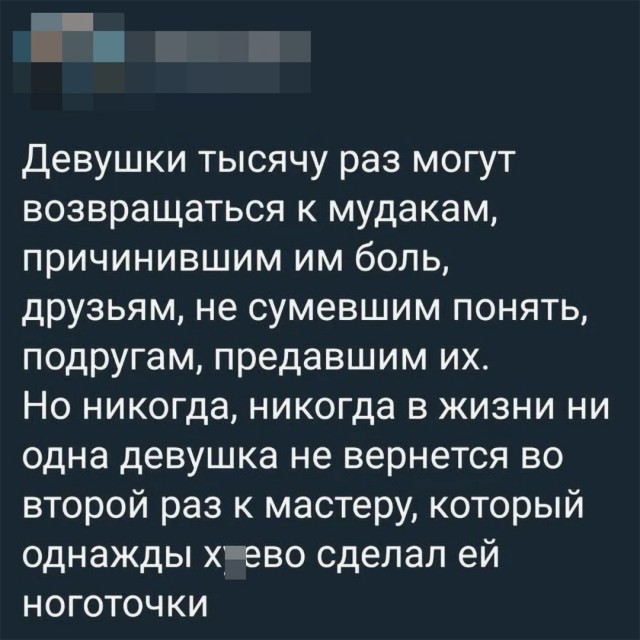 Так себе картинки 28.07.25