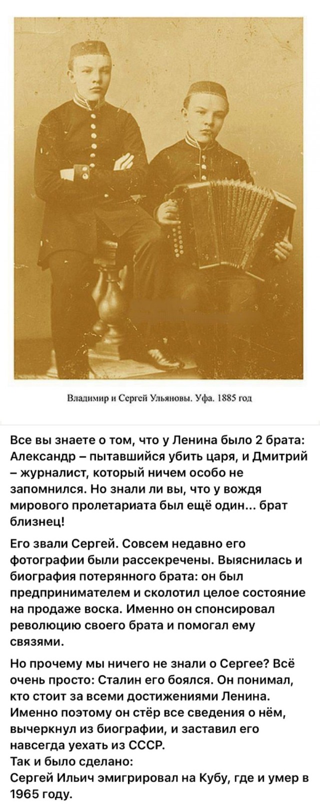 Редкие кадры и архивные снимки 30.07.25